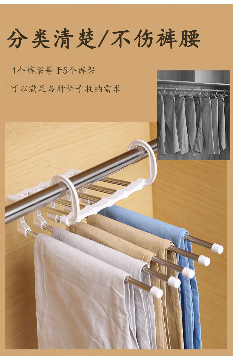 折叠式裤架五层裤架不锈钢多功能多层可折叠滑衣柜收纳神器魔术裤架裤
