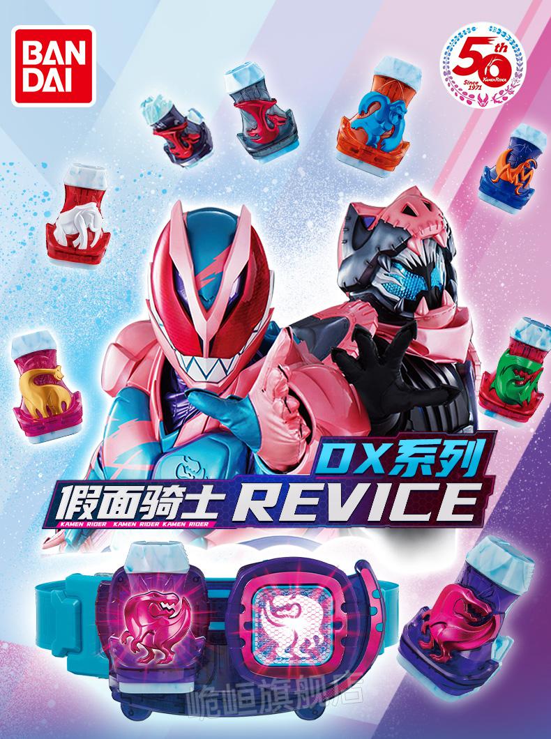 dx驱动器变身腰带暴龙罪恶印章非shf 【印章】狮子空我 69959 万代