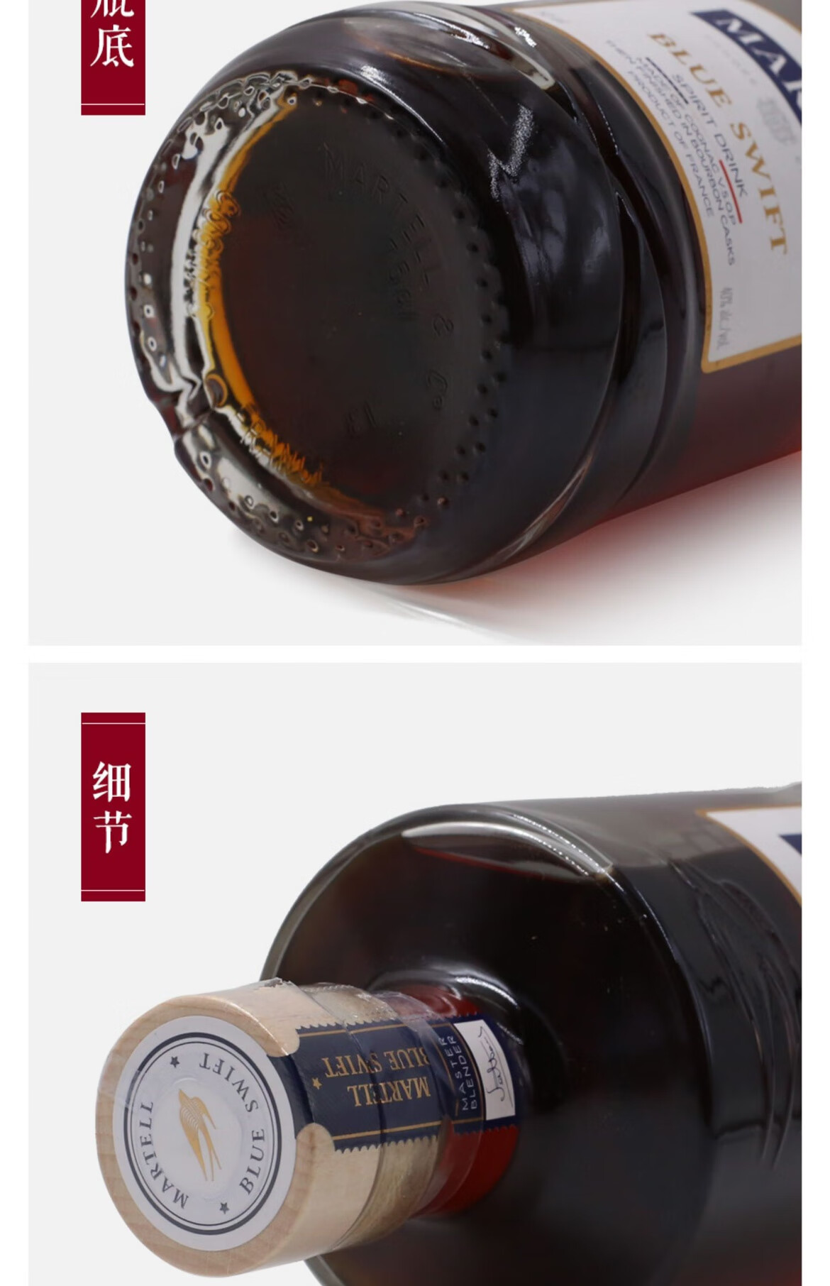 波本雨燕 法国洋酒 波本桶蓝带750ml 蓝燕雨燕干邑白兰地 750ml/一支