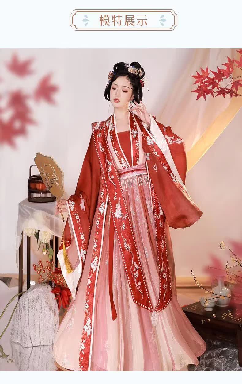成人汉服2021秋季新款宋制五件套霞帔对襟齐腰婚嫁超仙中国风襦裙红色
