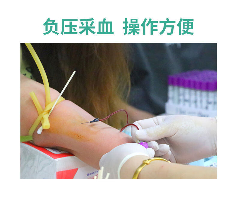 一次性血常规真空采血管肝素钠管edta-k2抗凝静脉抽血管采血 静脉采血