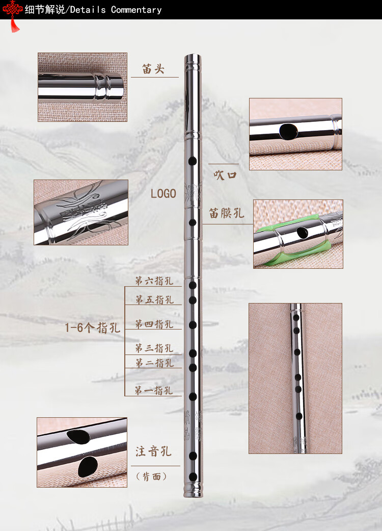 不锈钢笛子 竹笛初学演奏横笛 加厚金属古风防身乐器纯钢笛 品质定制
