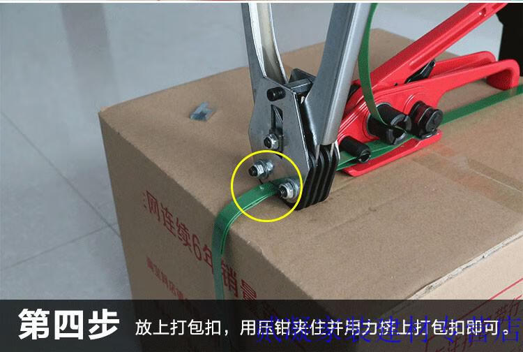 打包机手动打包器塑料带打包带机收紧器拉紧器打包装钳套装缠绕膜包装