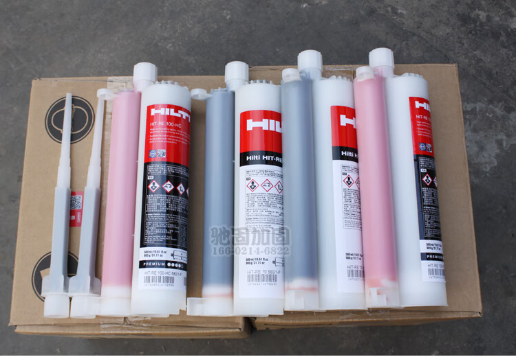 德国喜利得re100hc植筋胶锚固剂re10喜利得植筋胶钢筋胶建筑加固定制