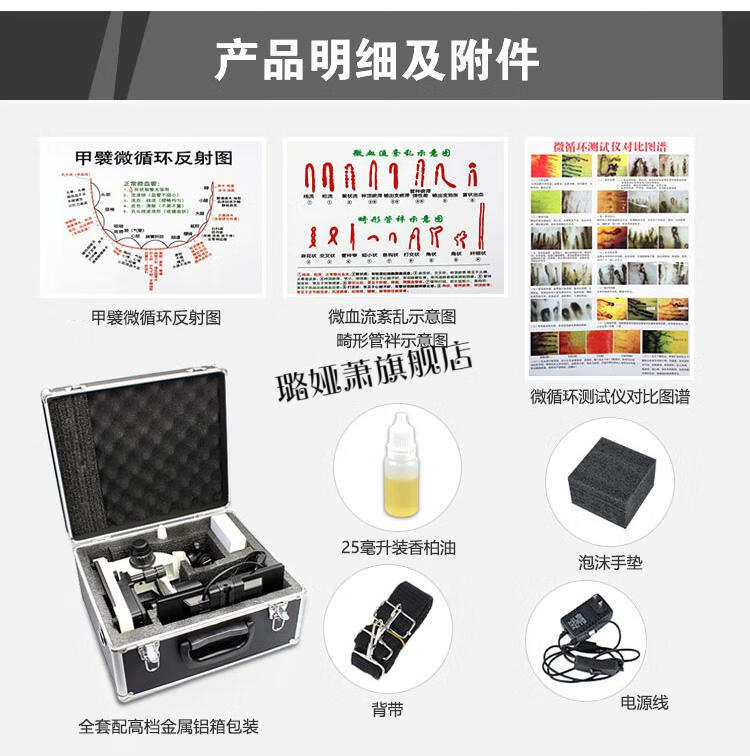2022新款微循环检测仪一体机绿康超清微循环检测仪便携xw880末梢血管
