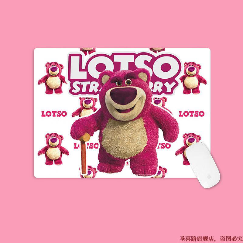 草莓熊鼠标垫小号女可爱迪士尼办公游戏书桌垫动漫电竞键盘垫加厚街米