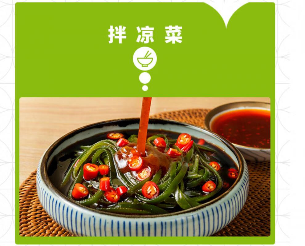 海川娃子川娃子劲辣海鲜捞汁240g饺子蘸料凉菜凉拌汁家用调料时蔬酱汁