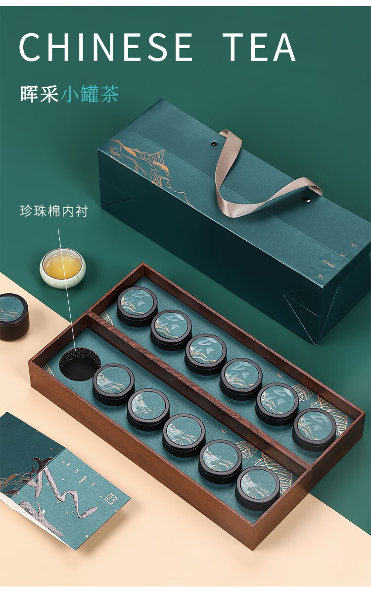 2022新款西湖龙井空铁罐西湖绿茶小罐茶包装盒空礼盒龙井茶叶礼盒空盒