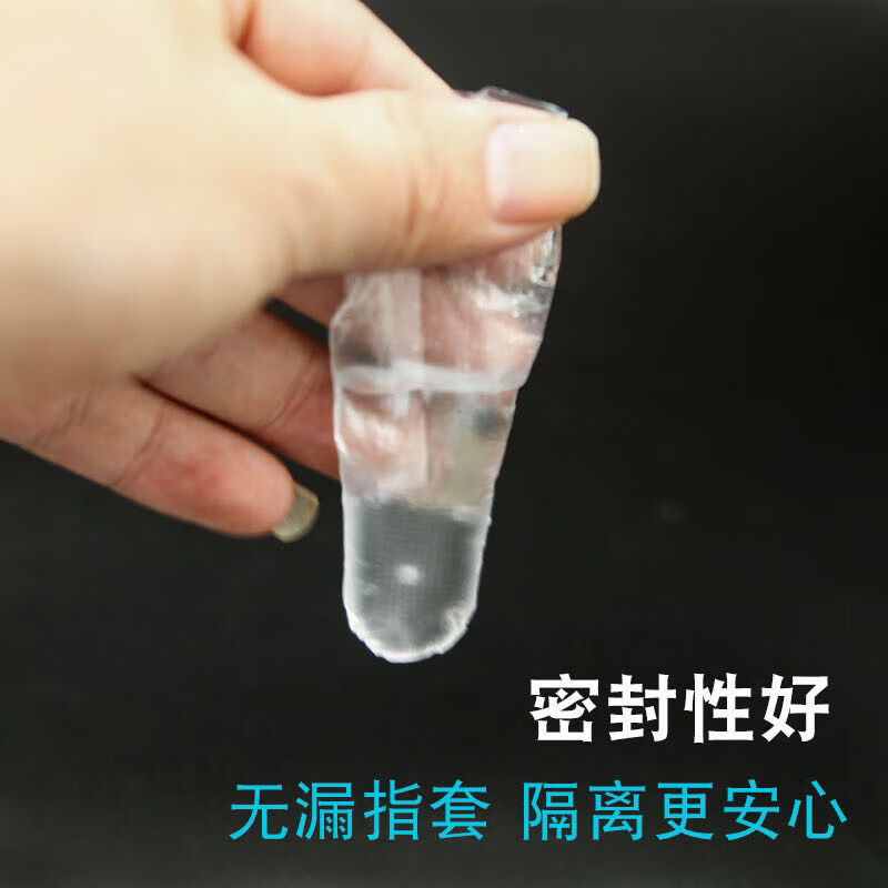 无菌妇科医用一次性pe给药指套栓给药肛门私处塞药卫生手指套50小袋