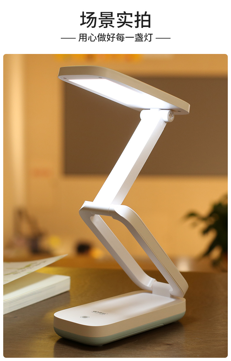 康铭台灯护眼灯led可充电台灯护眼卧室学习学生宿舍折叠床头灯可爱