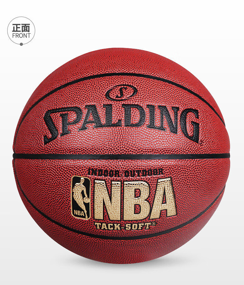 斯伯丁篮球nba比赛用球s级防滑室内外7号pu烫金色耐磨通用学生成人