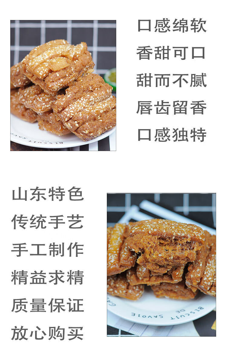 酥大三刀蜜三刀果子1000g蜜食点心传统糕点小三刀油果甜食零食发二斤