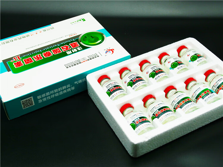 注射用酒石酸泰乐菌素粉针兽用兽药猪药牛羊呼吸道咳喘2g10瓶装