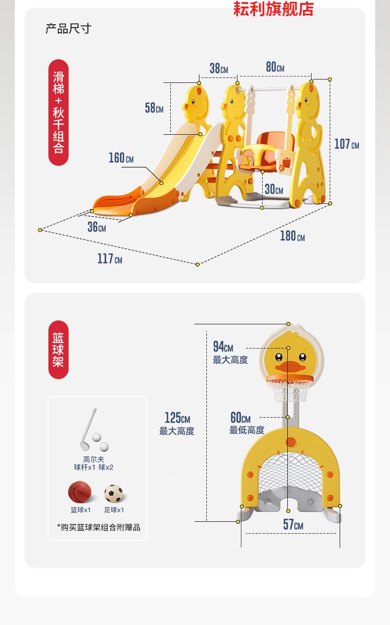 丸丫儿童滑滑梯室内家用婴儿小孩秋千滑梯组合小型宝宝玩具乐园丸鸭