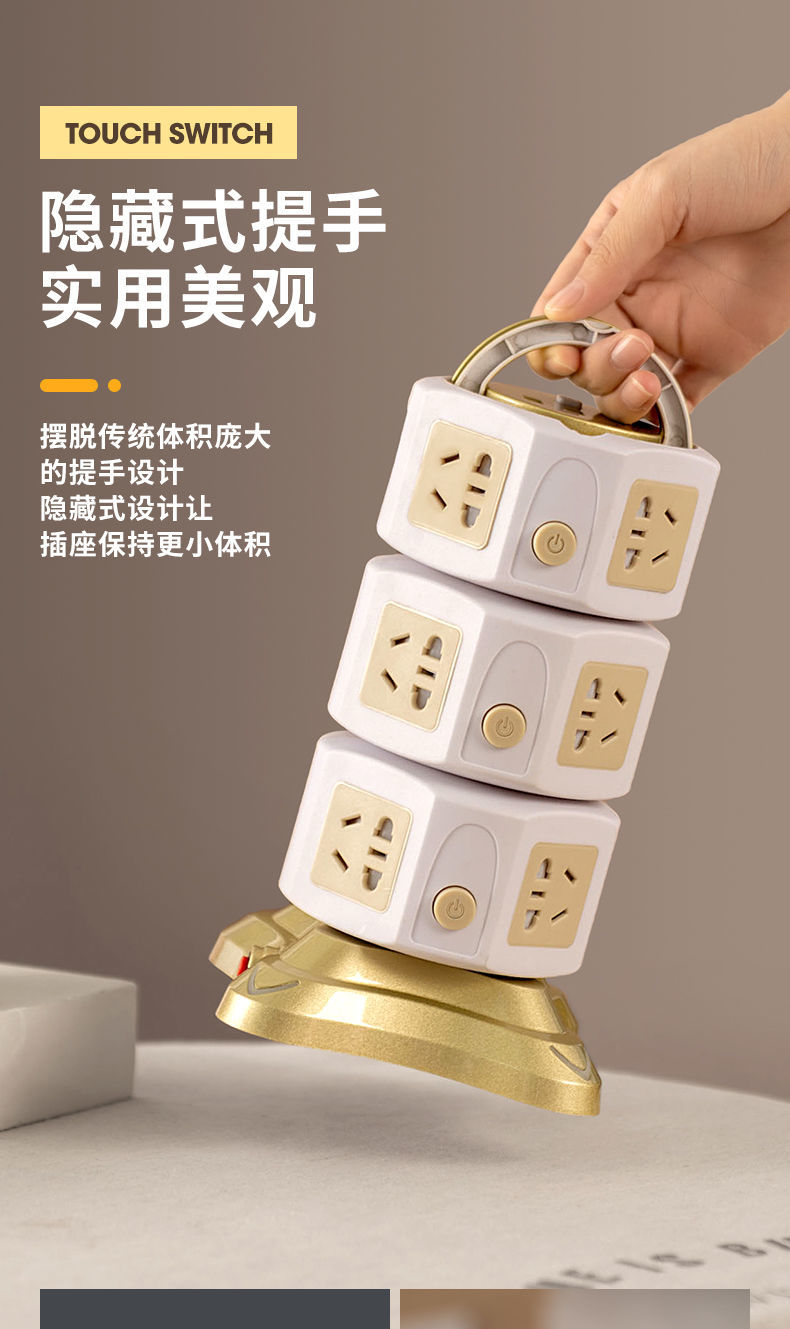 公牛(bull)高品质同款质保50年多功能立式插座带过载保护立体插排插座