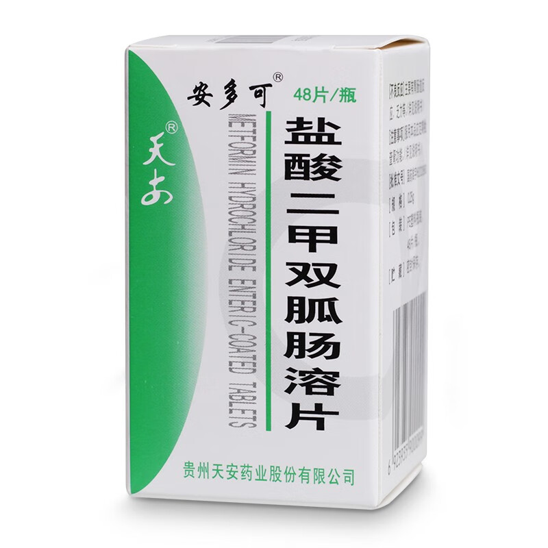 安多可 盐酸二甲双胍肠溶片 0.