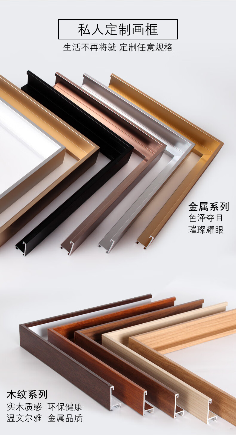 【品牌优选】gfjyku立体高厚简约窄边铝合金画框边框广告海报框挂墙