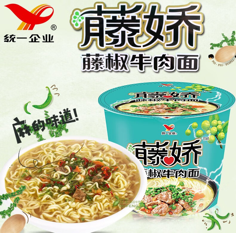 统一藤娇藤椒牛肉面105g12桶麻辣触电方便面泡面汤面速食方便食品105g