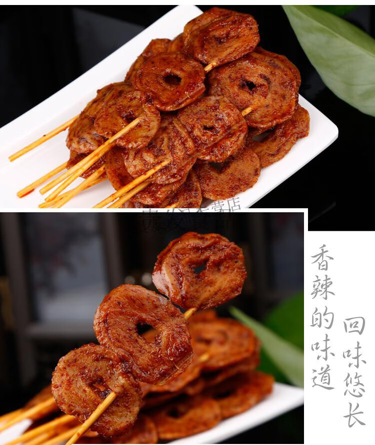 龙翔烤面筋龙祥爆辣素肠龙翔素羊肉串烤面筋网红麻辣条休闲零食小吃20