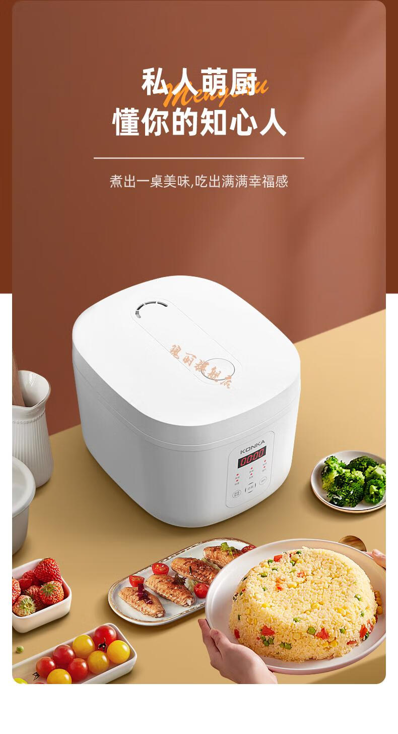 康佳电饭煲多功能家用智能小型34人大容量预约可蒸煮煲汤电饭锅白色