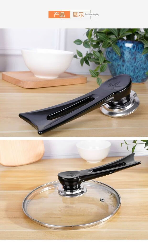 锅盖把手不锈钢手柄玻璃锅盖帽烫把手锅盖头17厘米欧式柄