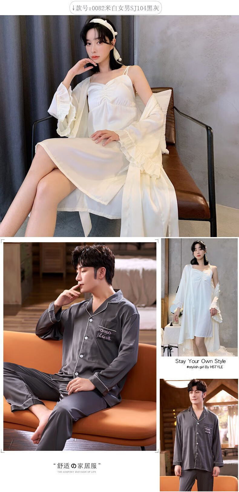 情侣睡衣冰丝性感睡衣女春秋夏季诱惑冰丝吊带睡裙感家居服套装男女d