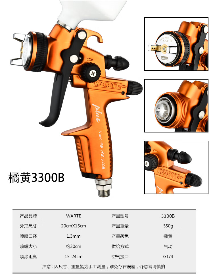 2022新款德国萨塔喷漆抢萨塔德国warte喷枪seba汽车油漆喷漆枪钣金