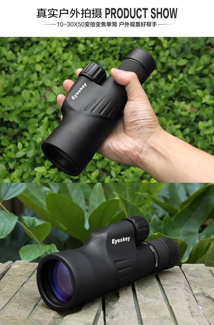 单筒望远镜专业级 单筒望远镜高倍高清夜视专业级非红外50便携式小型