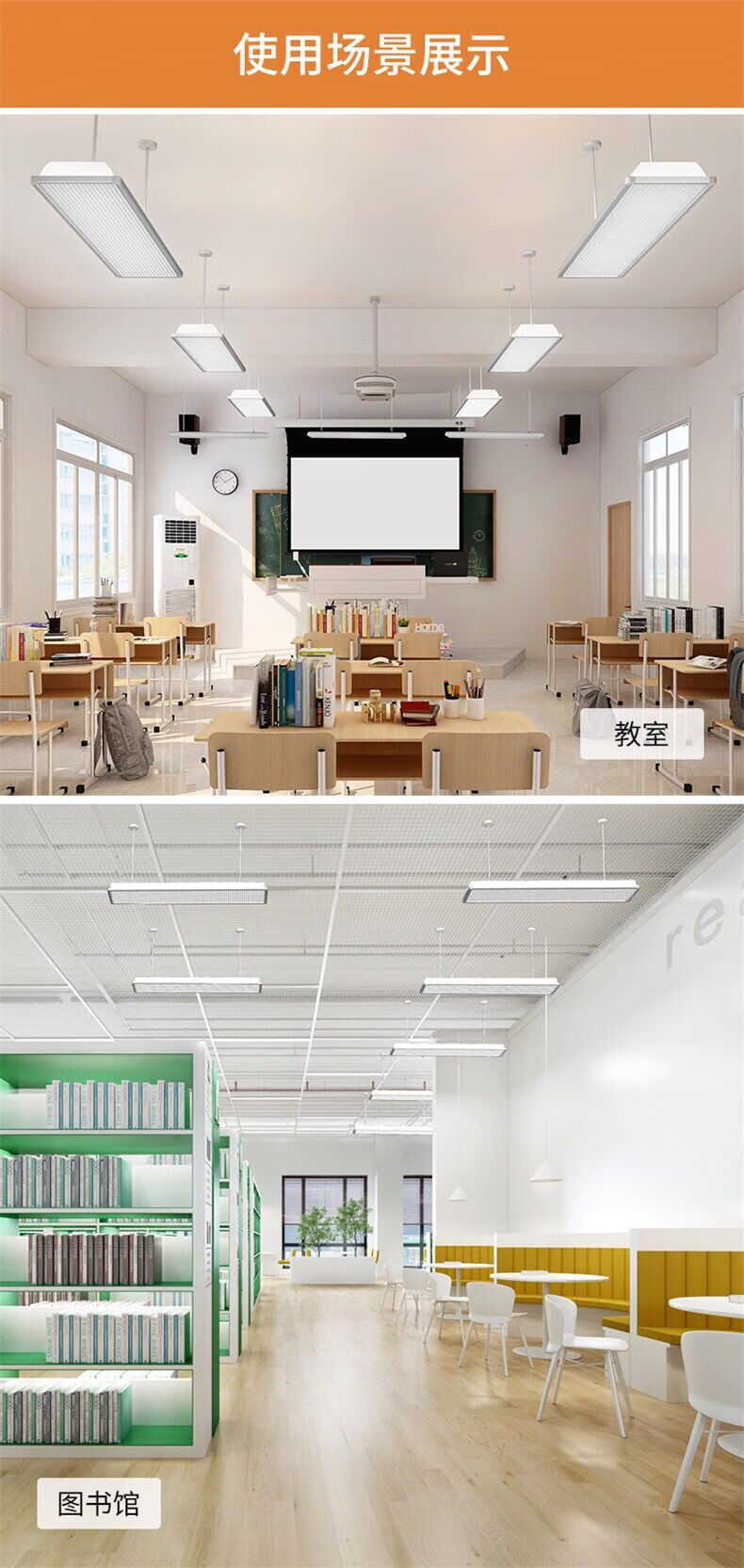 新款led黑板灯教室灯格栅灯办公灯学生护眼灯节能防炫光学校专用 黑板