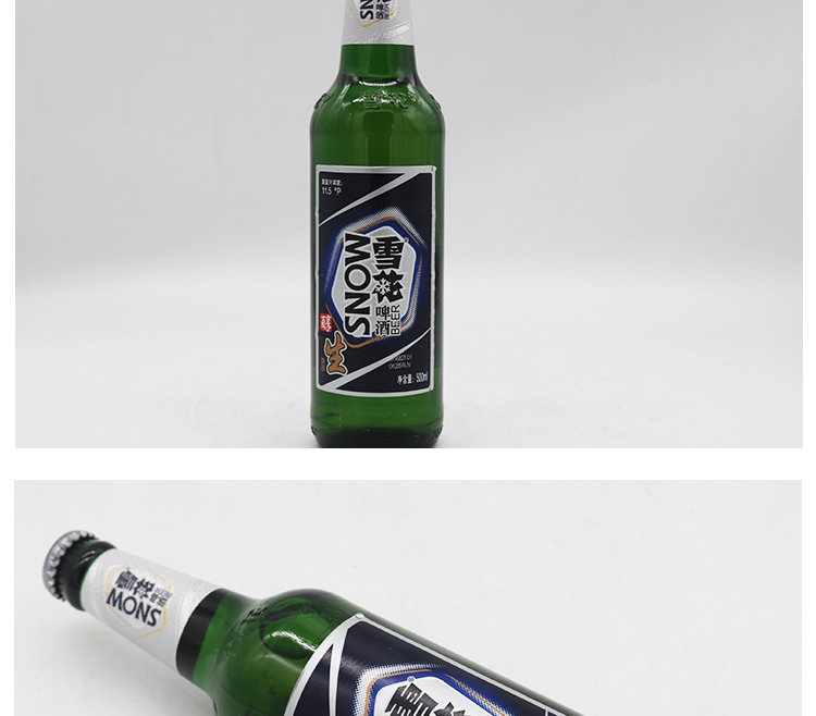 沈阳老雪花啤酒经典高度整箱500mlx10瓶装东北闷倒驴11.