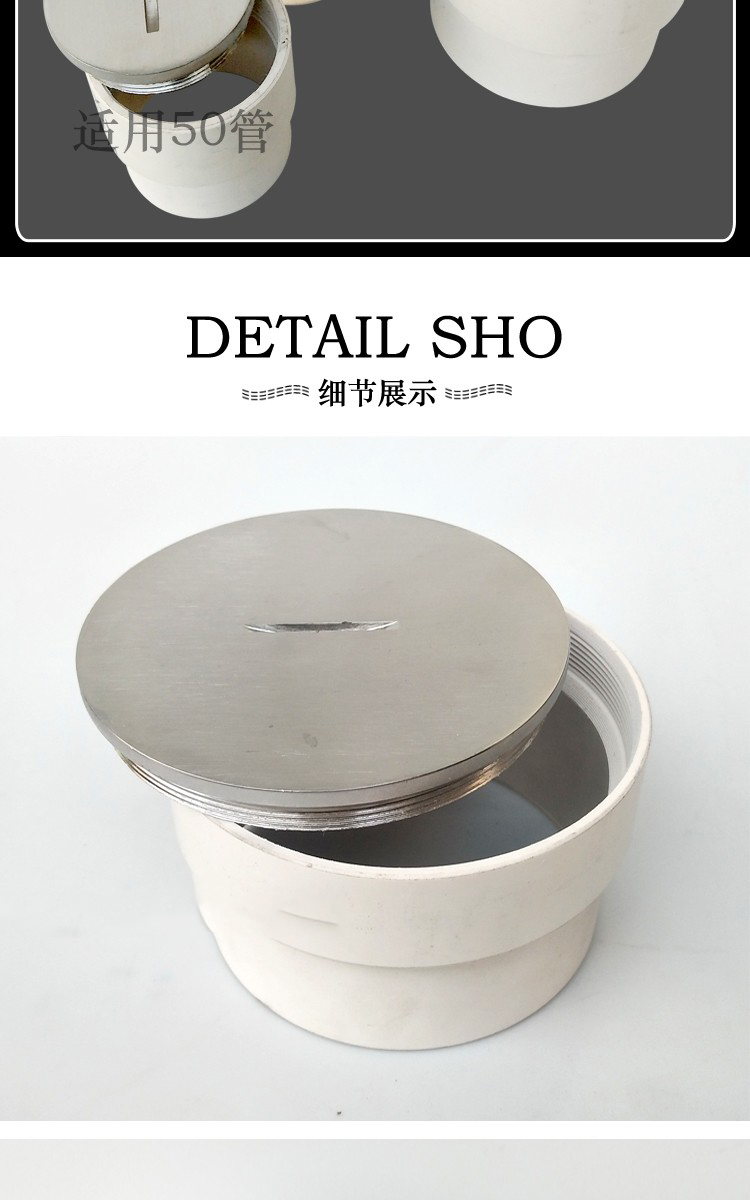 304不锈钢地面清扫口检查口检修口pvc-u排水地漏扫除口dn50/75100 dn