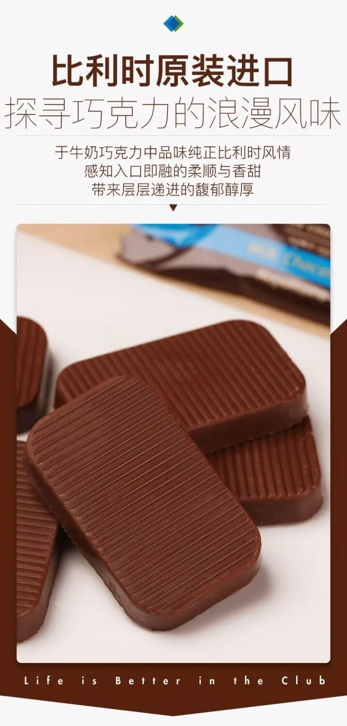 食芳溢牛奶巧克力bouchard醇香黑巧原装比利时进口代购大包装 牛