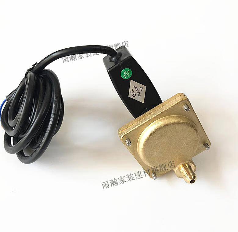 acol中央空调压差式流量开关水压差控制器水流开关特灵麦克维尔定制【