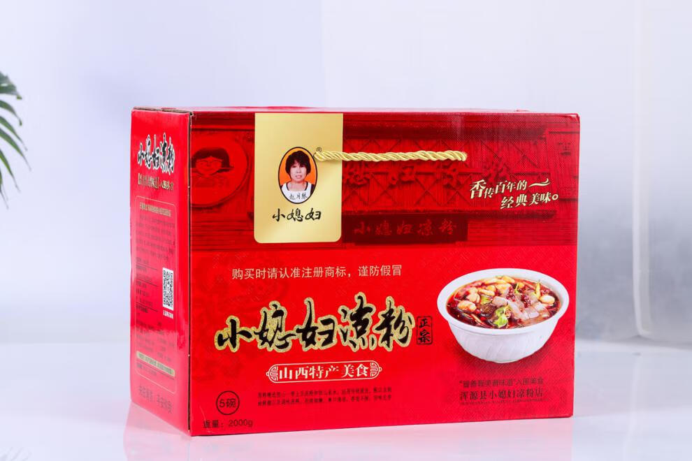 浑源凉粉小媳妇山西大同特产5包礼盒装正宗纯手工小媳妇凉粉礼盒装一