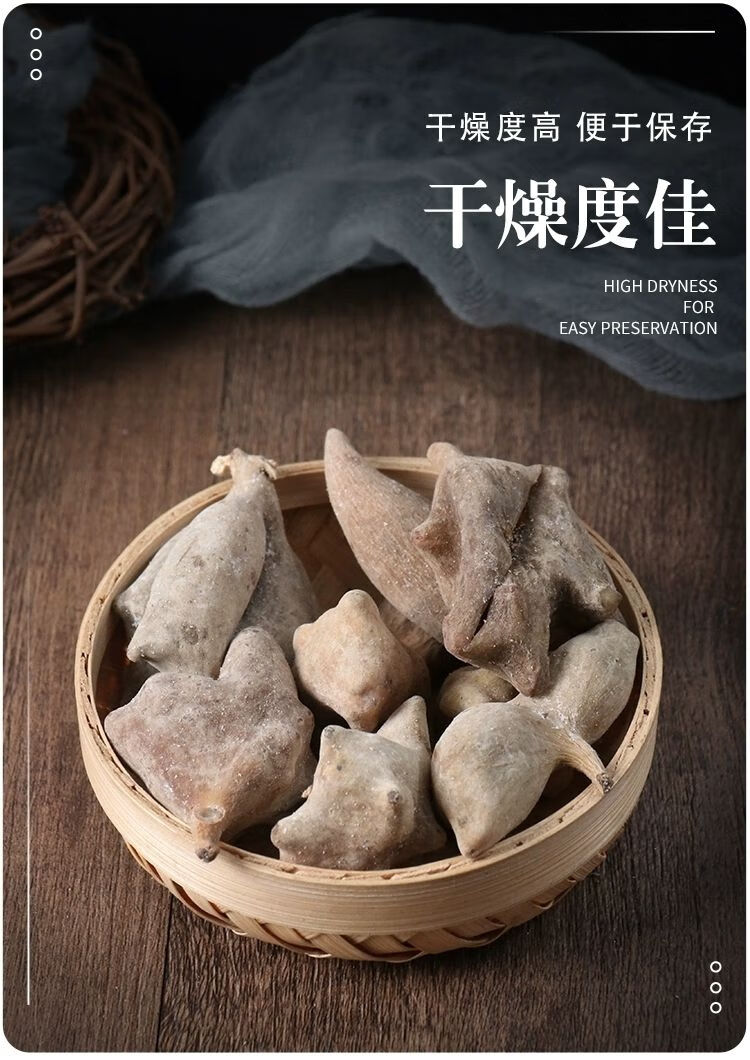 北京同仁堂 原料五倍子中药材野生肚倍百虫仓百药煎可磨粉可搭配