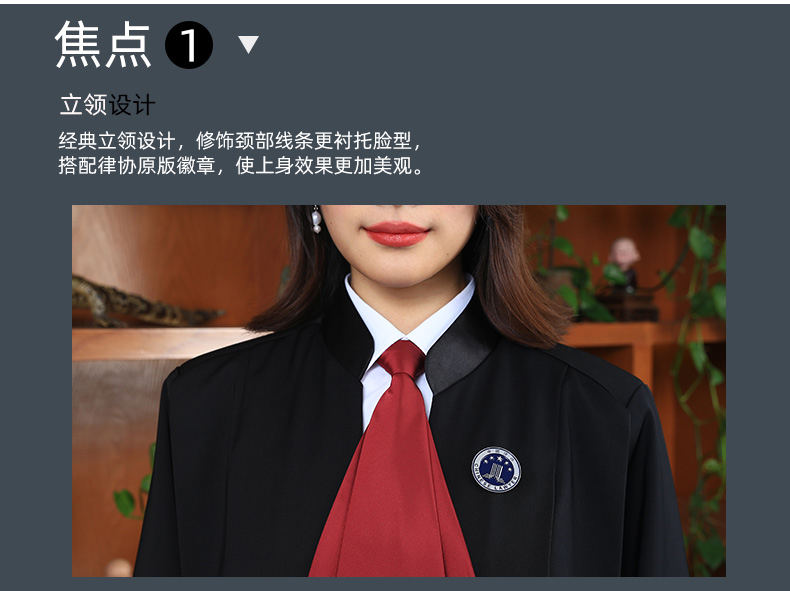 卡帝乐鳄鱼男装律师袍男女2022新款律师服开庭服装制服职业装工作服