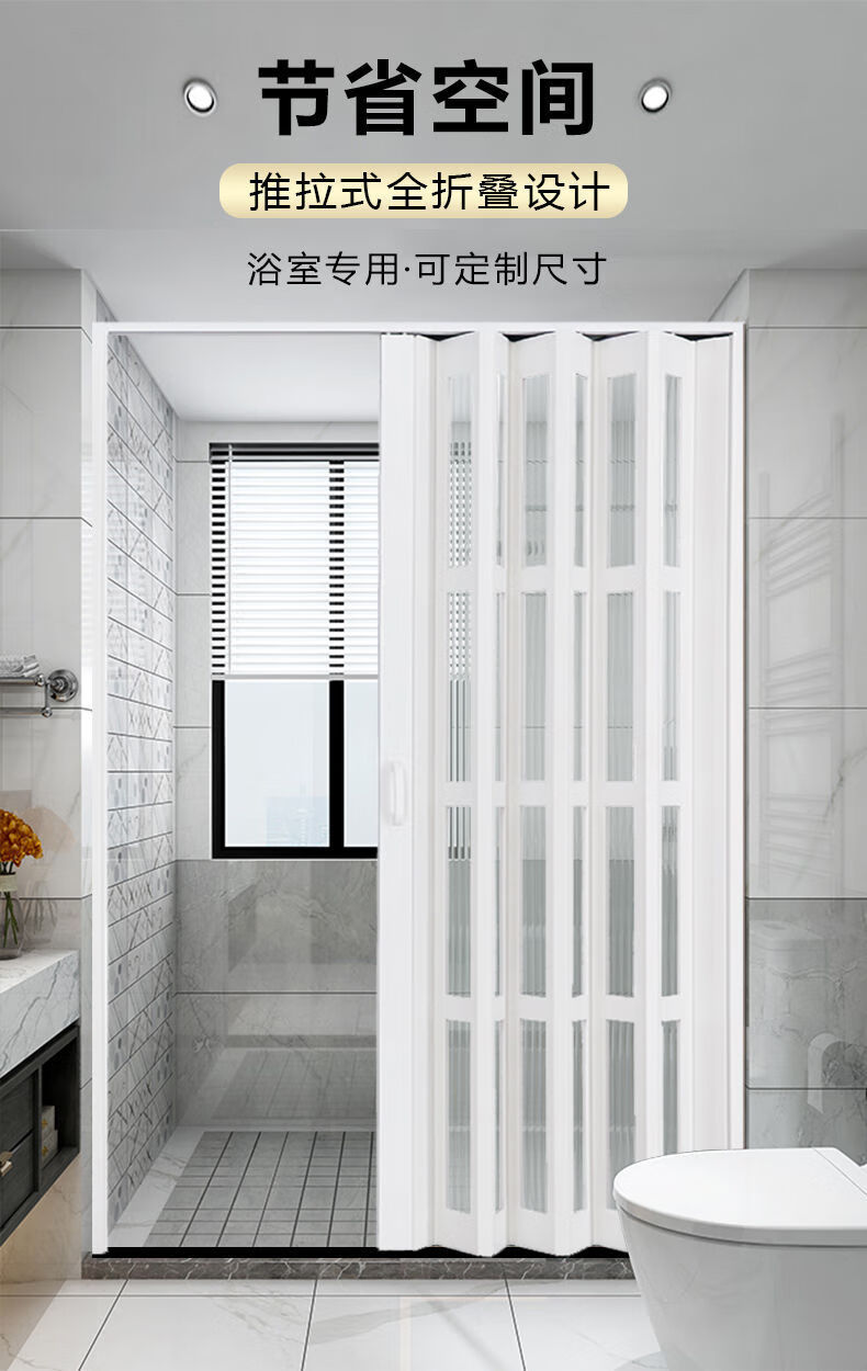 折叠门厨房樱惠pvc室内开放式推拉门移门隔断吊轨卫生间阳台商铺27款