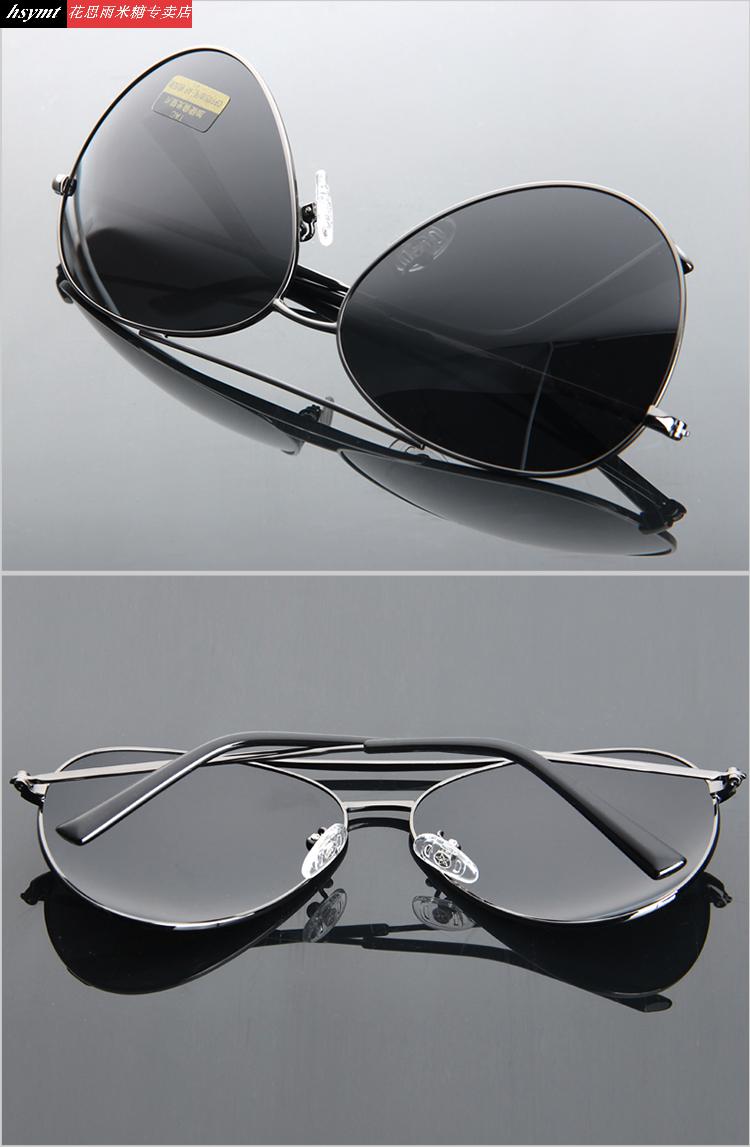 陆航飞行员眼镜 07空军太阳偏光镜 飞行员墨镜特惠 3025灰架/黑小镜片