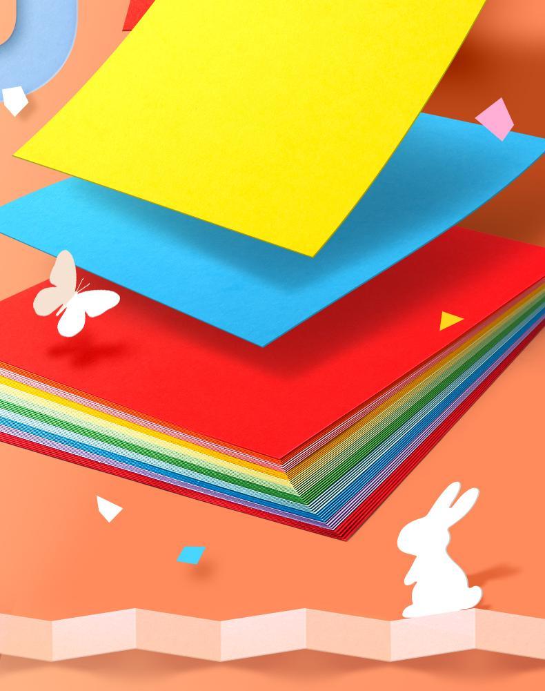 彩色硬卡纸彩纸手工纸厚硬幼儿园儿童制作材料a4纸学生画画16k全套20