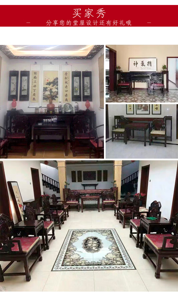 中堂六件套中堂六件套条案供桌农村堂屋家具中式仿古实木菠萝格四八仙