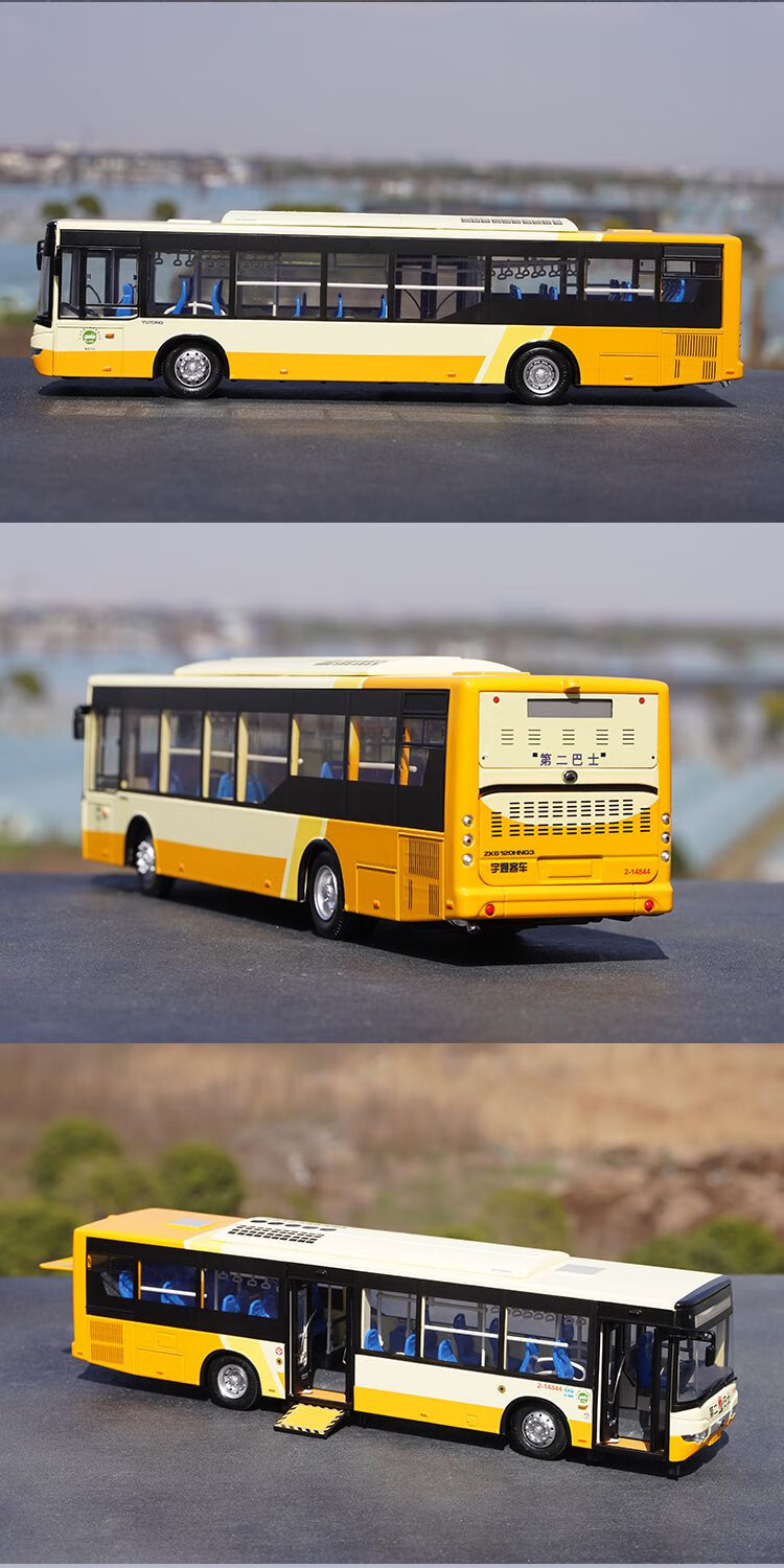 142公交车模型宇通广州宇通客车公交巴士鹰眼低地板广州公交车汽车