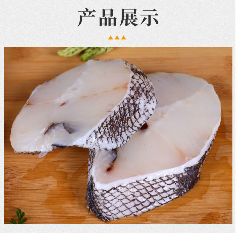 鳕鱼块新鲜深海鳕鱼片进口鳕鱼精选大段鳕鱼排冷冻鱼肉无冰衣 腾旺纳