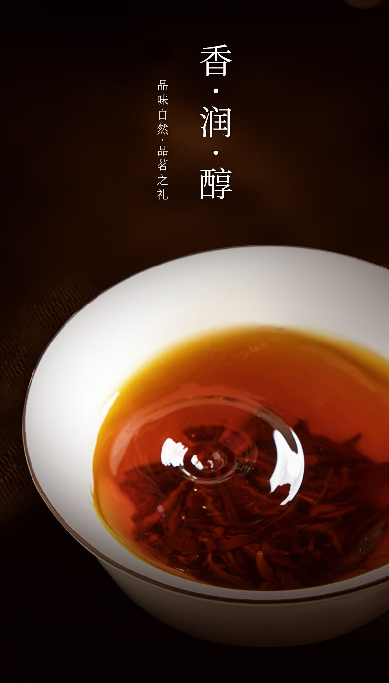 5折 新茶正宗洞庭碧螺春浓香型红茶茶叶一级桂花红茶礼盒装人【图片