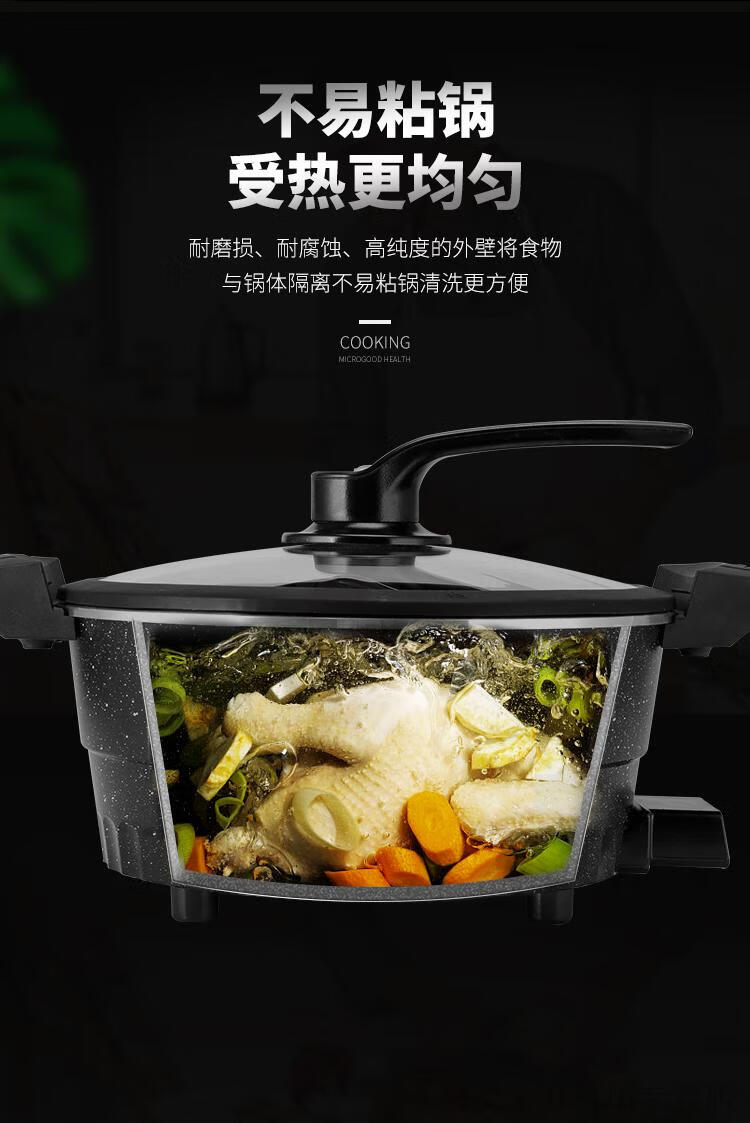 烹科多功能欧式电子锅家用电煮低压力电子锅电热不粘锅煎锅微压锅炒蒸