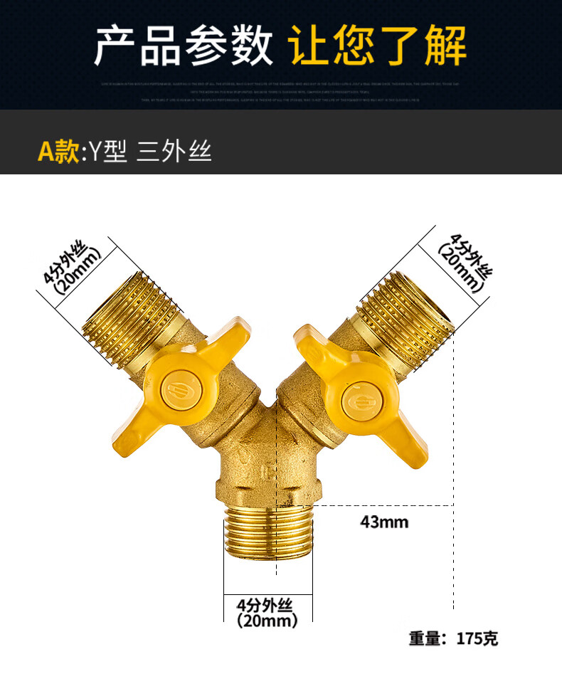 4分全铜球阀三通阀煤气管燃气阀门带开关一分二y型接头配件f款三叉式