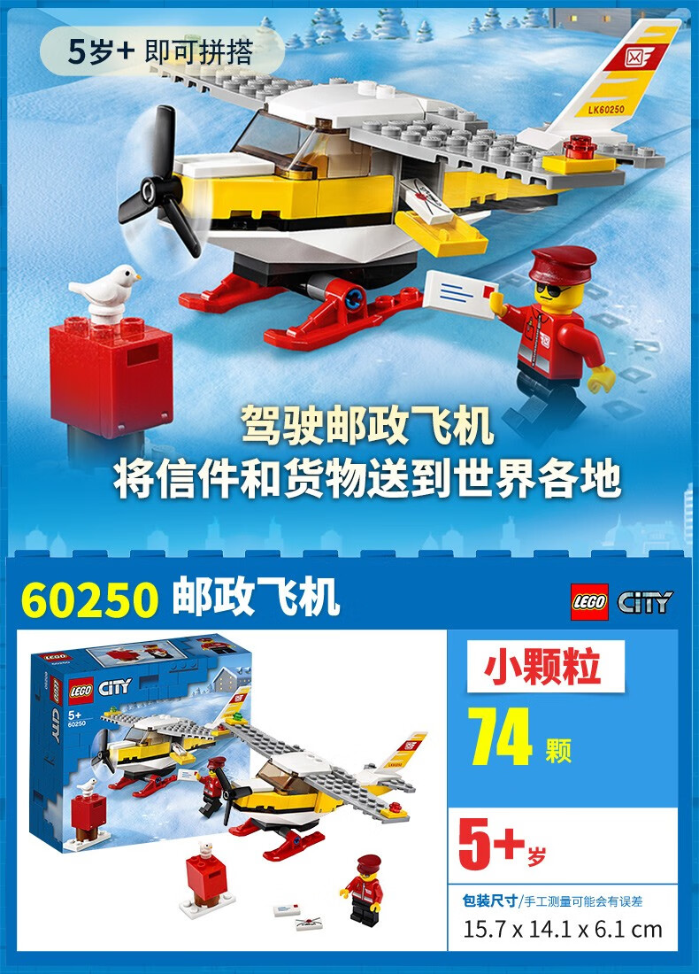蓝月亮lego城市组男孩赛车60252工程推土机