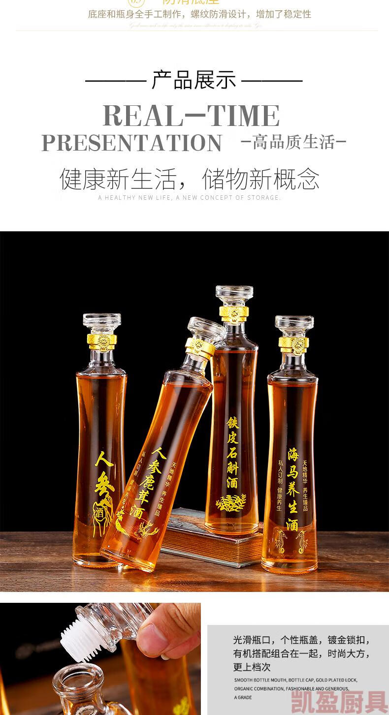 玻璃酒瓶空瓶1斤500ml一斤装透明密封养生酒空酒瓶家用雄蚕蛾酒字样
