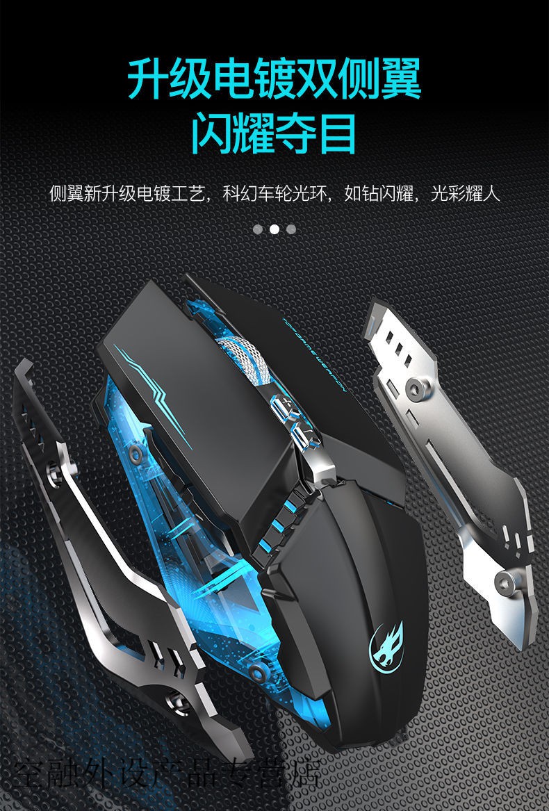 硕臣无线蓝牙鼠标可充电静音办公机械电竞游戏电脑笔记本通用 m500