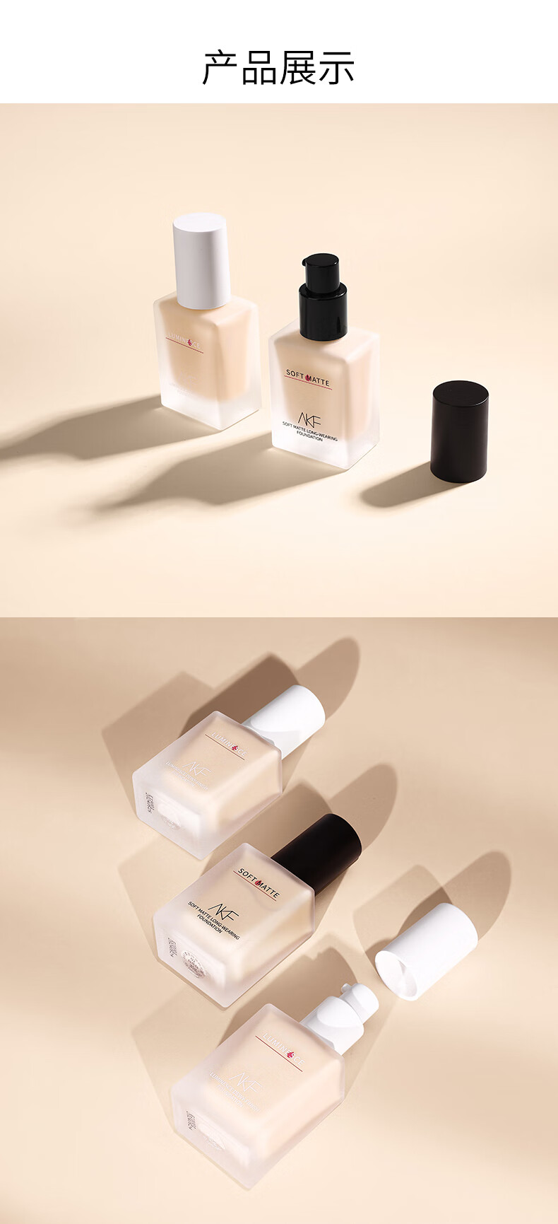 【官方旗舰】akf粉底液持久不脱妆干混油皮女持久控油遮瑕保湿 [盈润