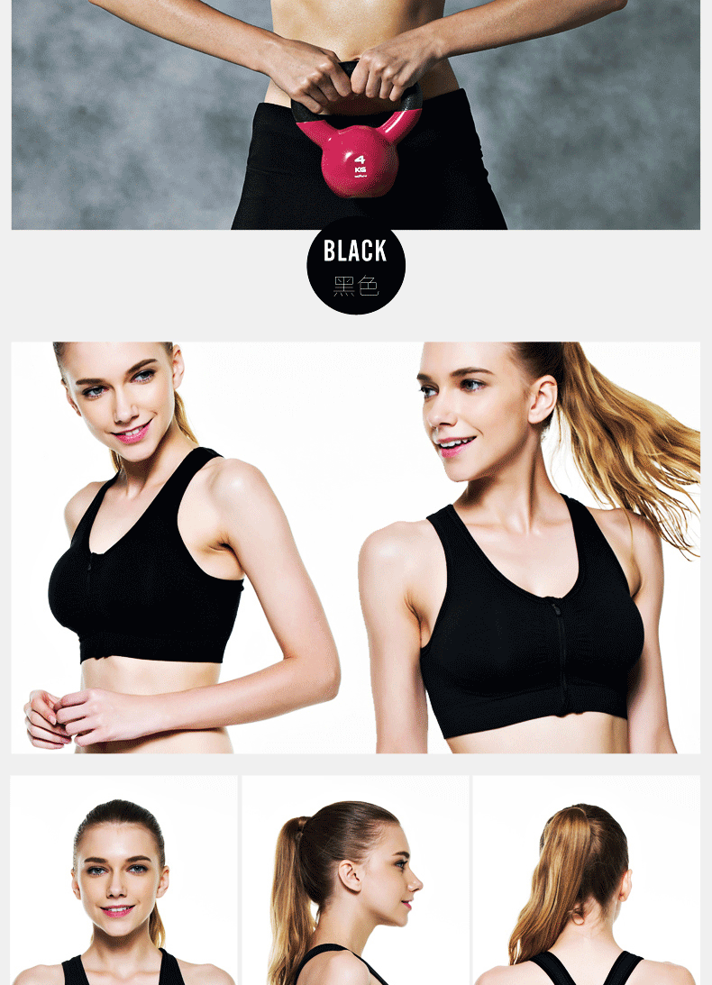 俞兆林无钢圈运动内衣女士防震跑步美背心式大胸显小聚拢文胸罩薄款